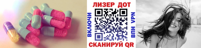где купить   Асбест  LSD-25 экстази кислота 