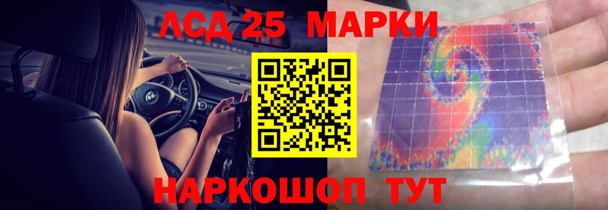 Асбест  LSD-25 экстази  Вход с VPN  LSD-25 экстази кислота 