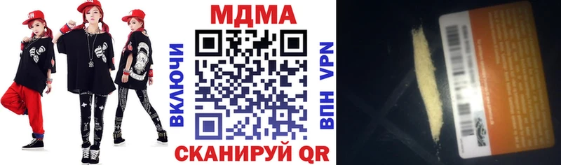 продажа наркотиков  Асбест  кракен ссылки  МДМА кристаллы 