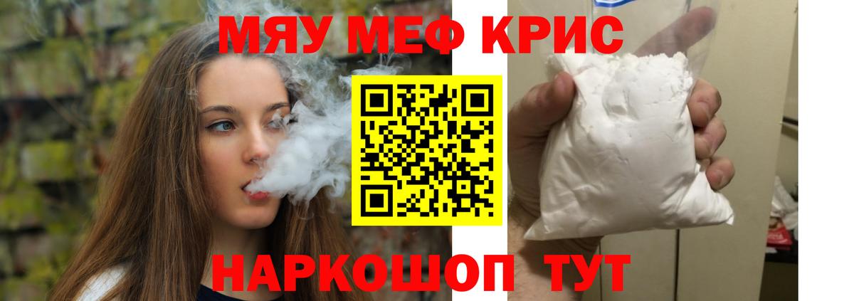 МЕФ  Асбест
