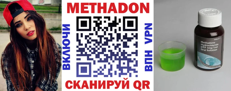 гидра маркетплейс  Асбест  Метадон VHQ 