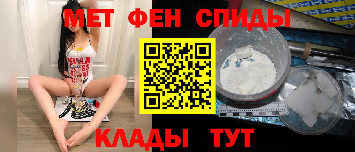Асбест  Первитин мет  Вход с VPN 