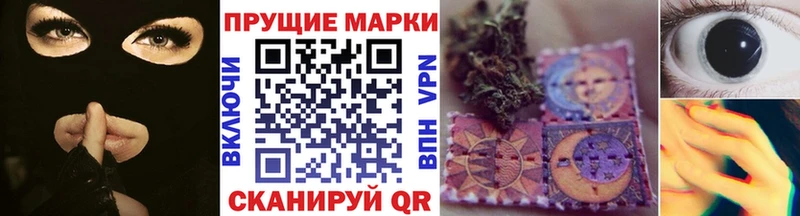 Марки 25I-NBOMe 1,5мг  где продают   Асбест 