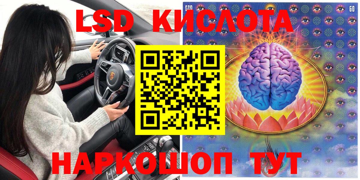 Марки NBOMe 1,5мг Асбест