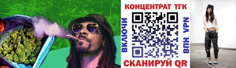 где купить наркоту  Асбест  Дистиллят ТГК вейп 
