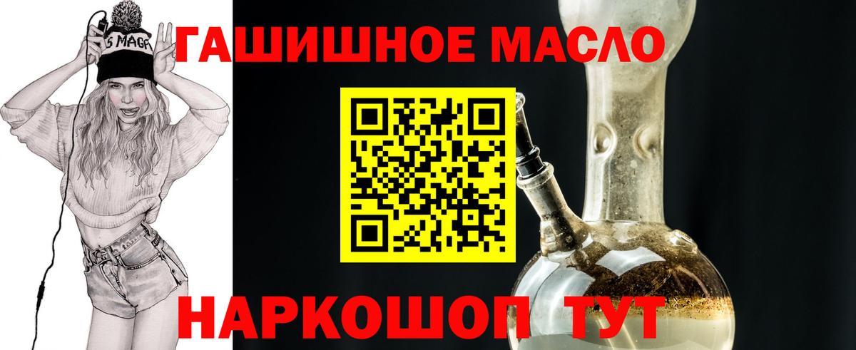 Асбест  ТГК концентрат  ТГК гашишное масло  KRAKEN ссылка  Вход с VPN 