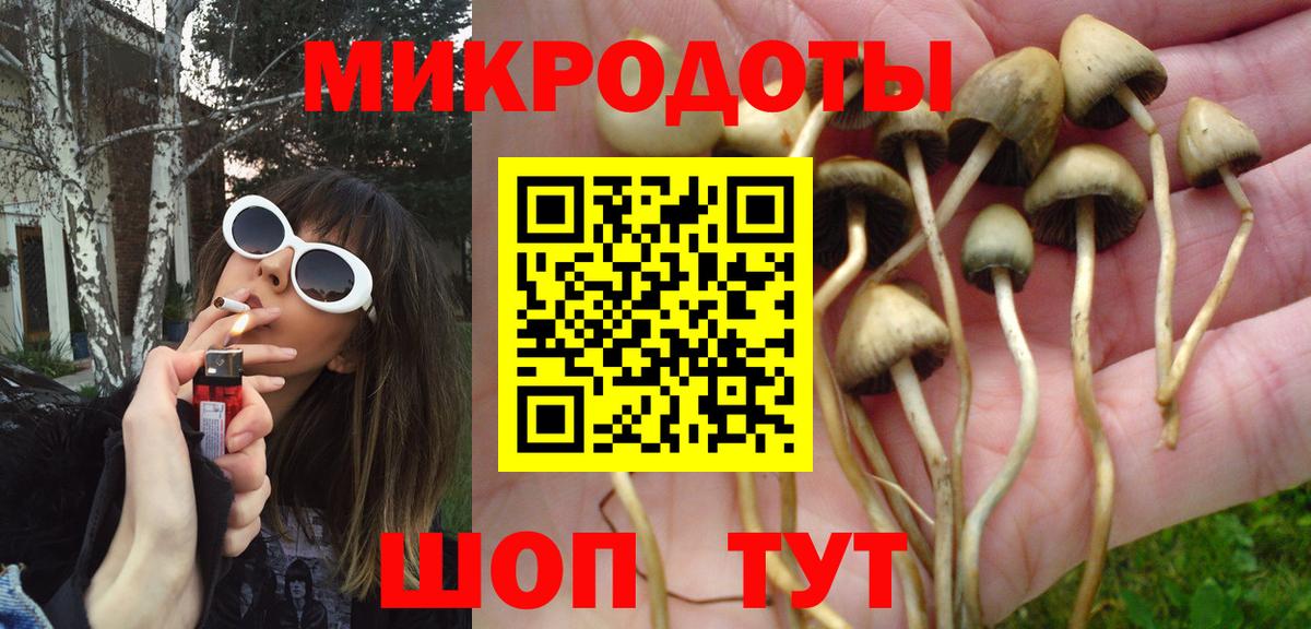 Асбест  Псилоцибиновые грибы Psilocybe  Вход с VPN  Псилоцибиновые грибы ЛСД 