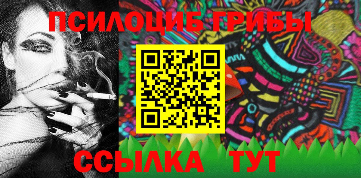 Галлюциногенные грибы GOLDEN TEACHER Асбест