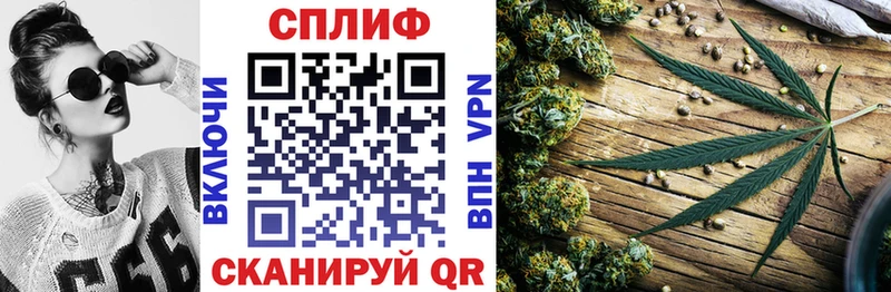 МАРИХУАНА семена Асбест
